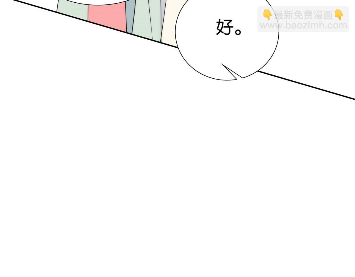 145 邵将军真的不松(1/2)-第145话