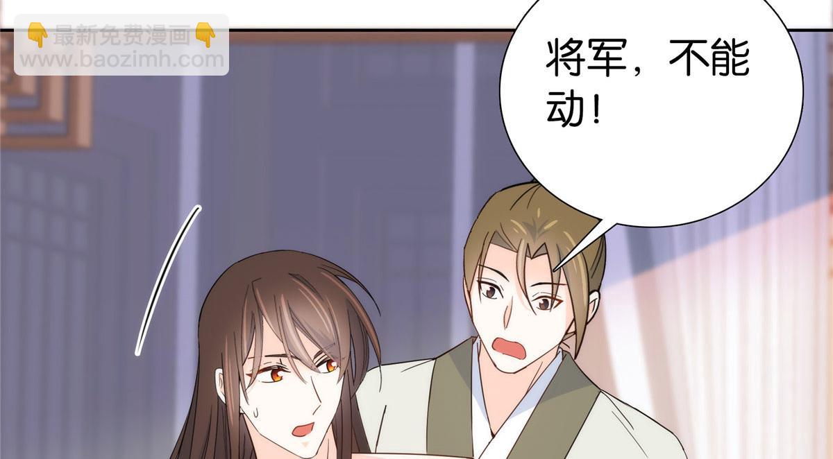 145 邵将军真的不松(1/2)-第145话