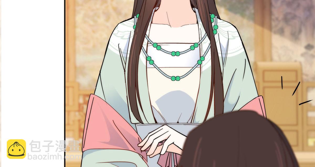 145 邵将军真的不松(1/2)-第145话