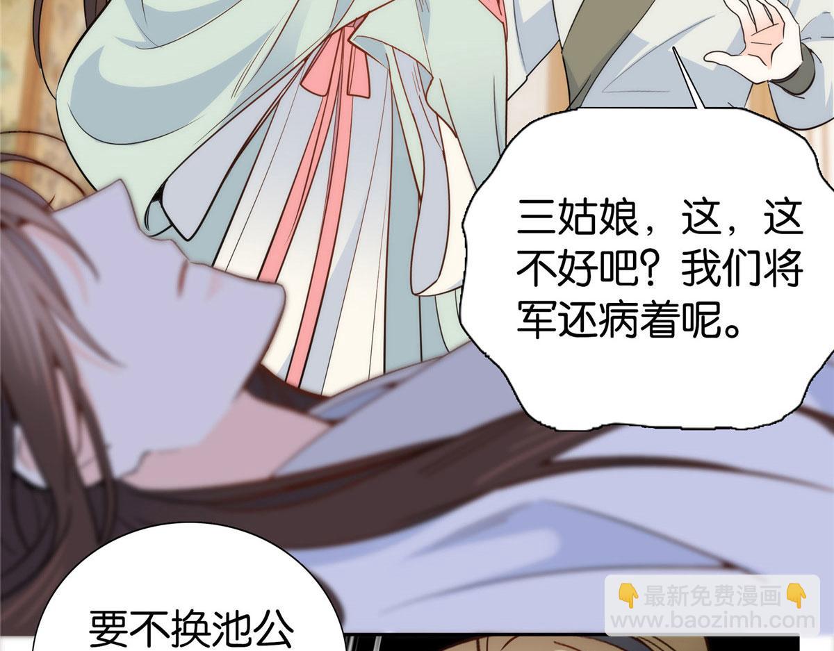 145 邵将军真的不松(1/2)-第145话