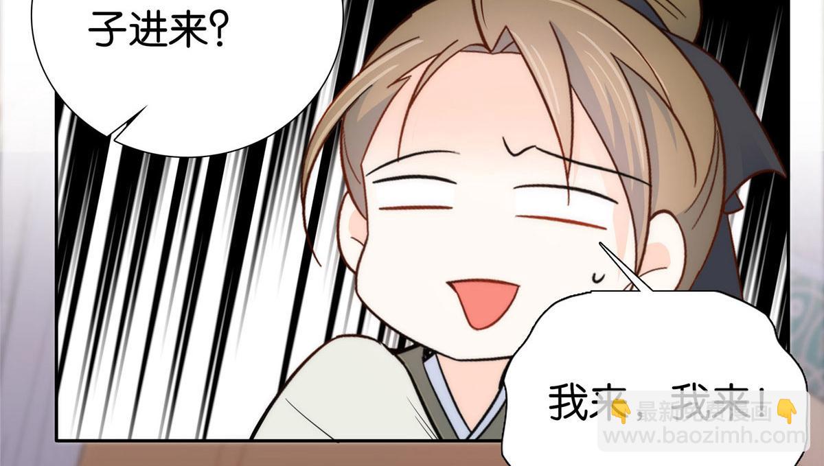 145 邵将军真的不松(1/2)-第145话