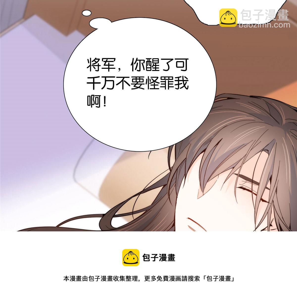 145 邵将军真的不松(1/2)-第145话