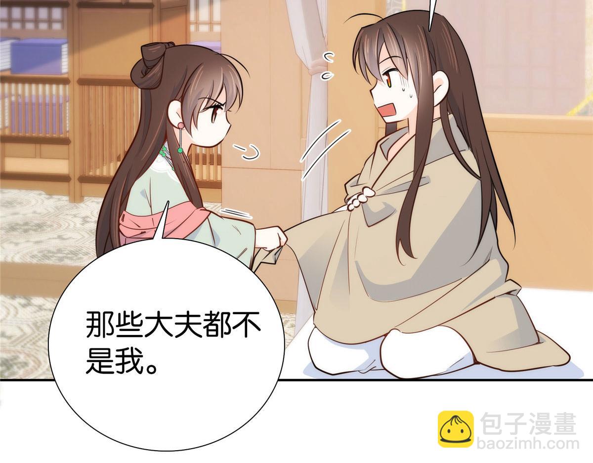 146 这画面太美了(1/2)-第147话