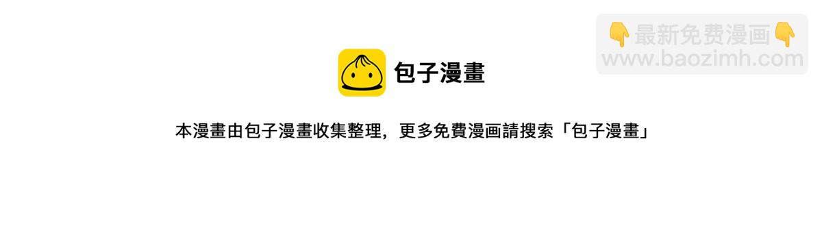 146 这画面太美了(1/2)-第147话