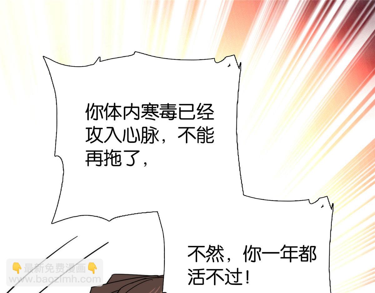 146 这画面太美了(1/2)-第147话