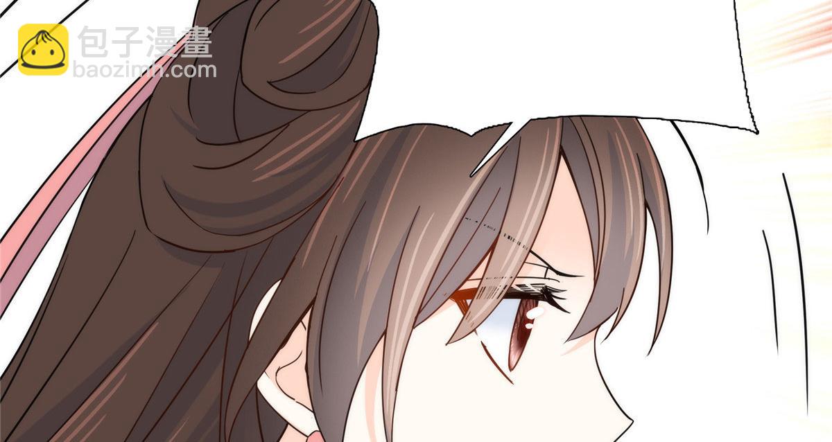 146 这画面太美了(1/2)-第147话