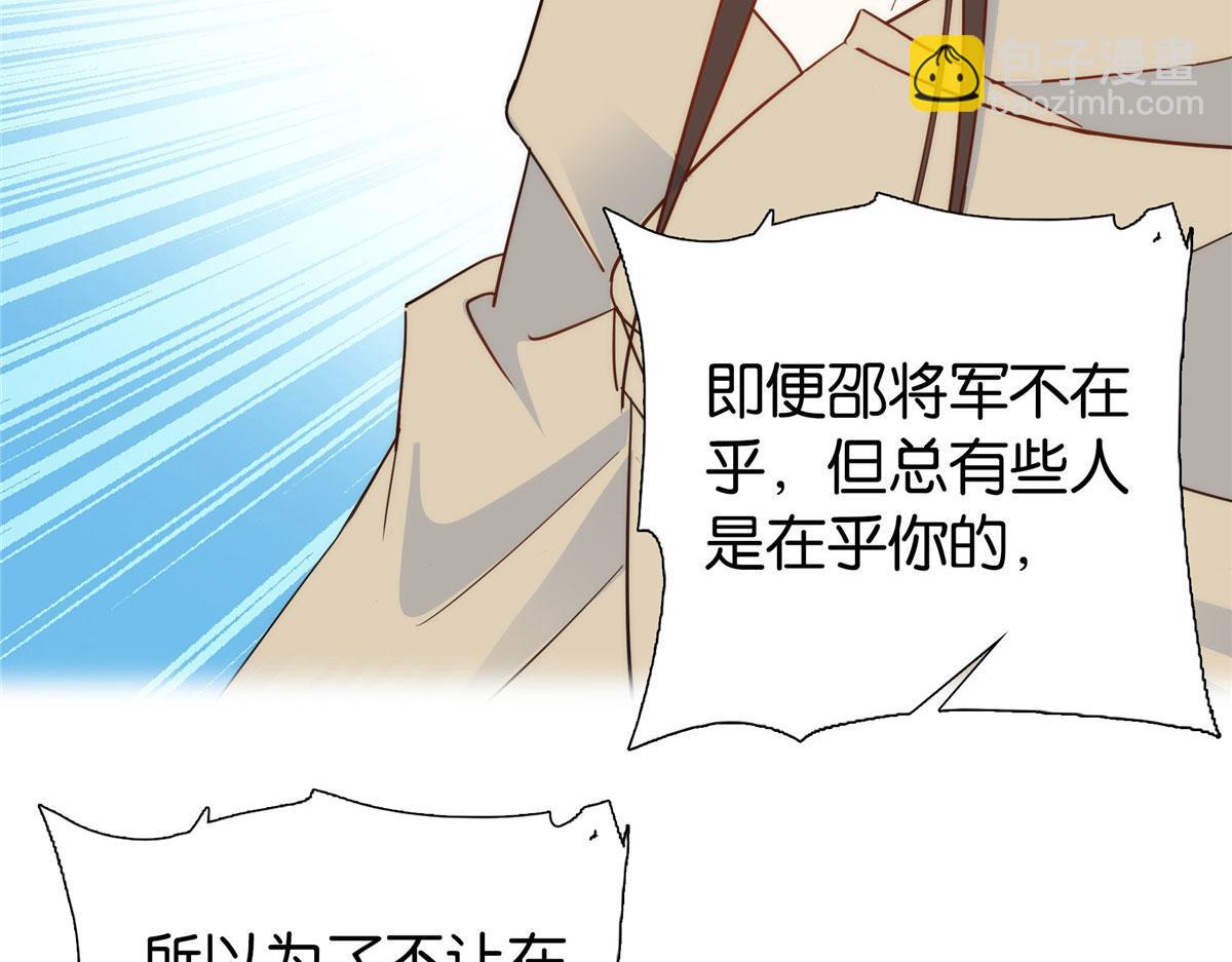 146 这画面太美了(1/2)-第147话