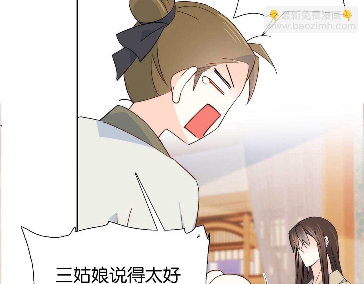 146 这画面太美了(1/2)-第147话