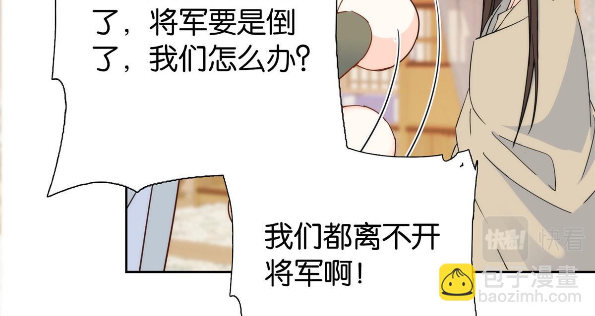 146 这画面太美了(1/2)-第147话