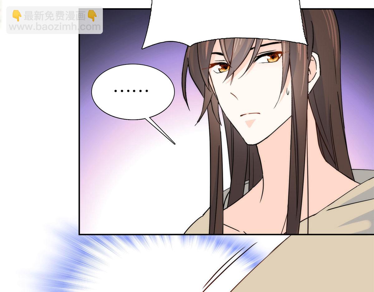 146 这画面太美了(1/2)-第147话
