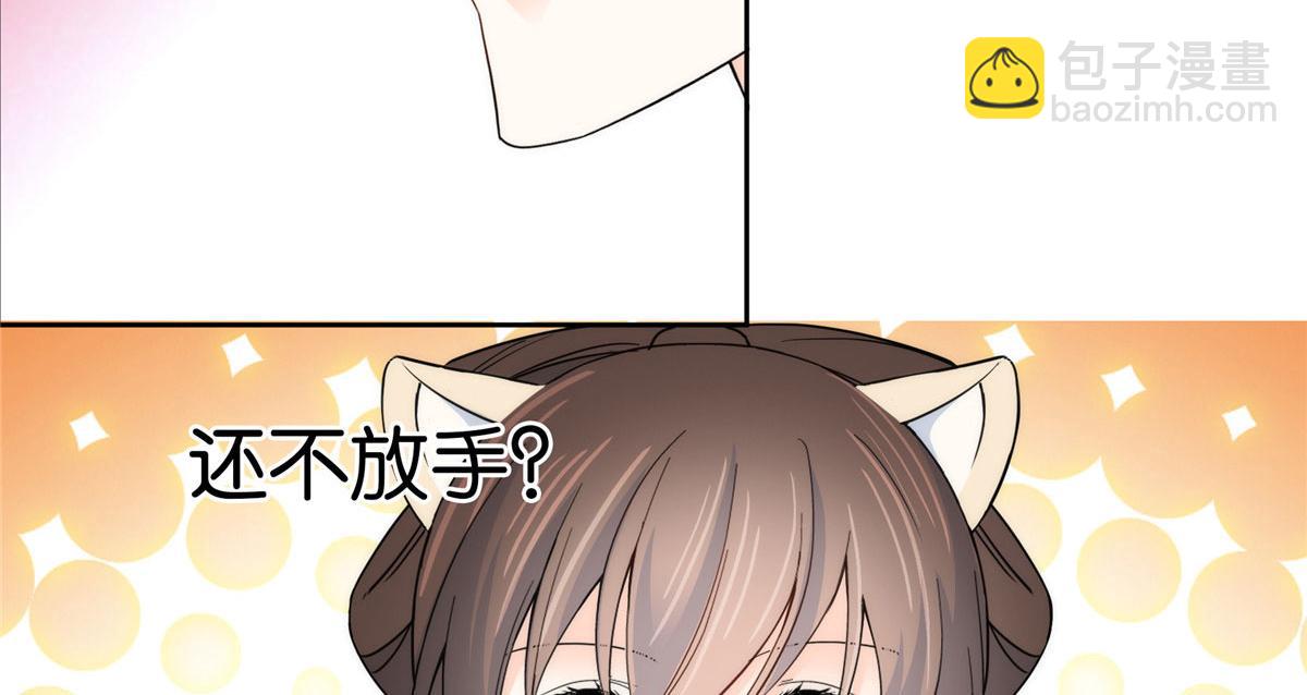 146 这画面太美了(1/2)-第147话