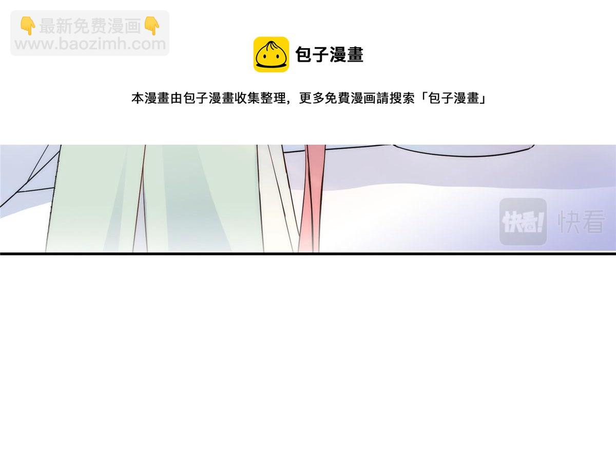 146 这画面太美了(1/2)-第147话