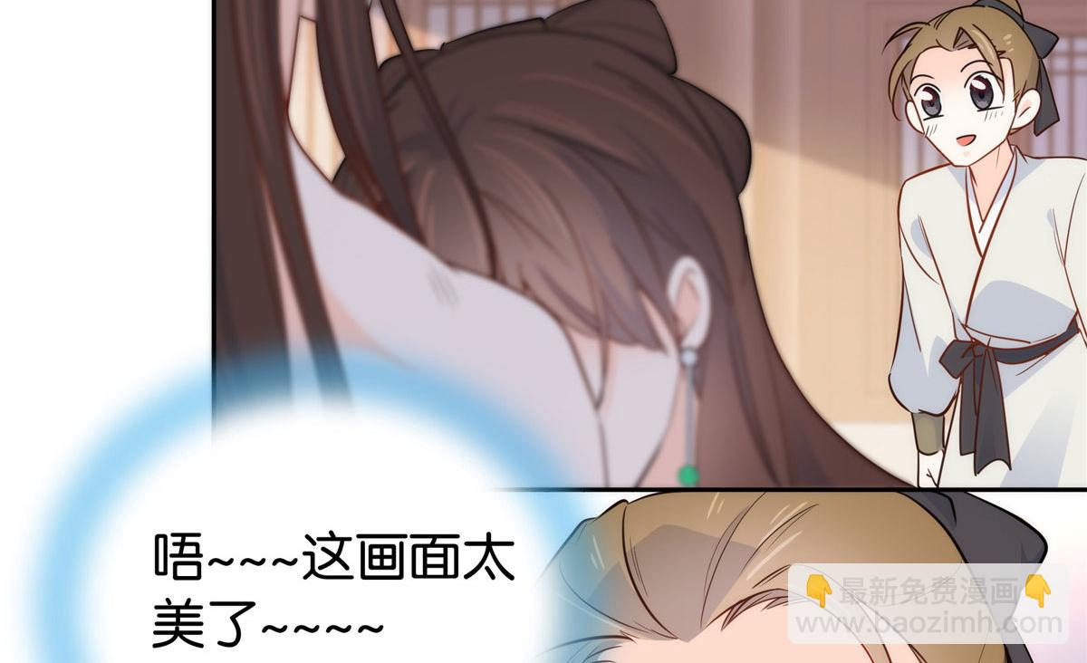 146 这画面太美了(1/2)-第147话