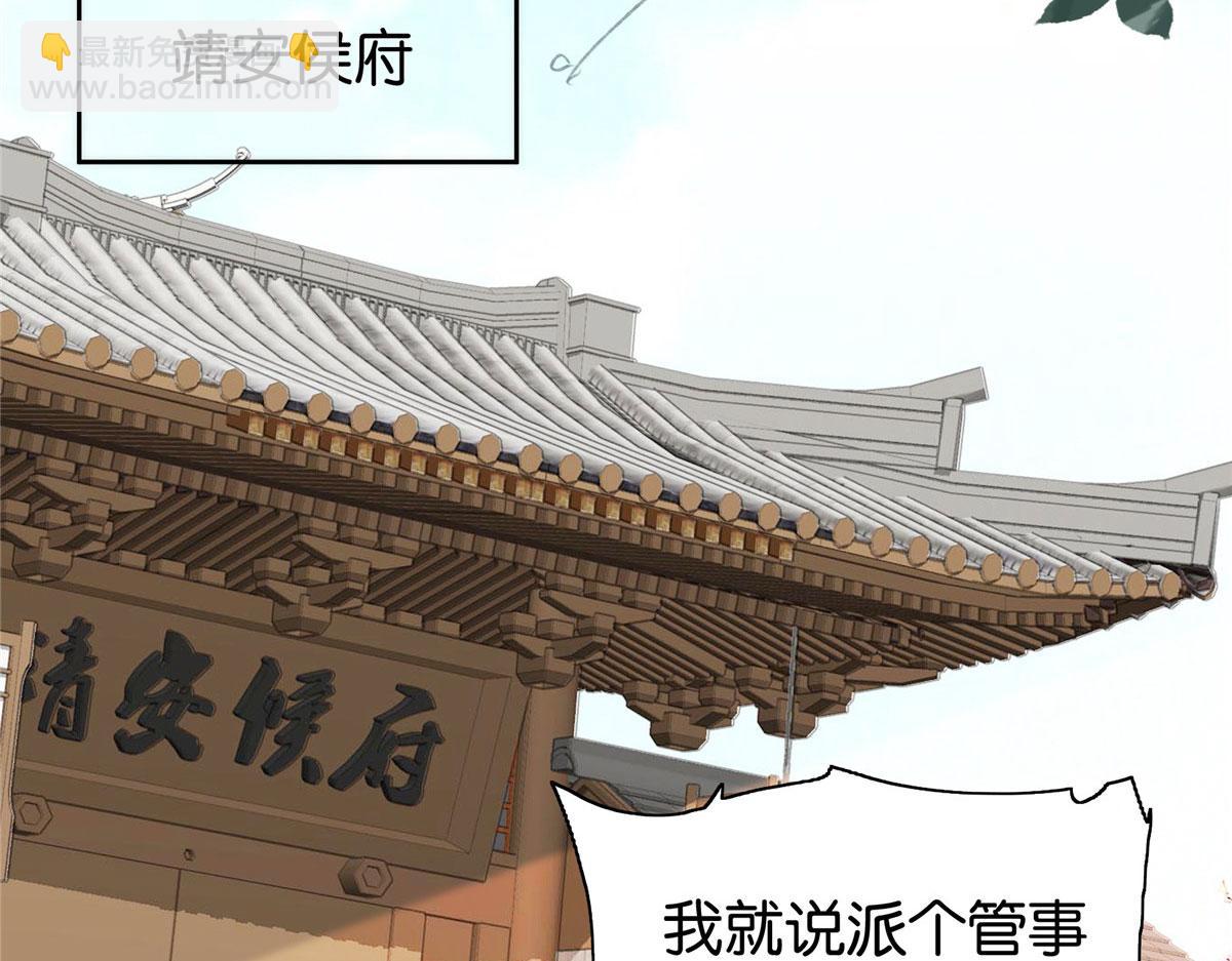 146 这画面太美了(1/2)-第147话