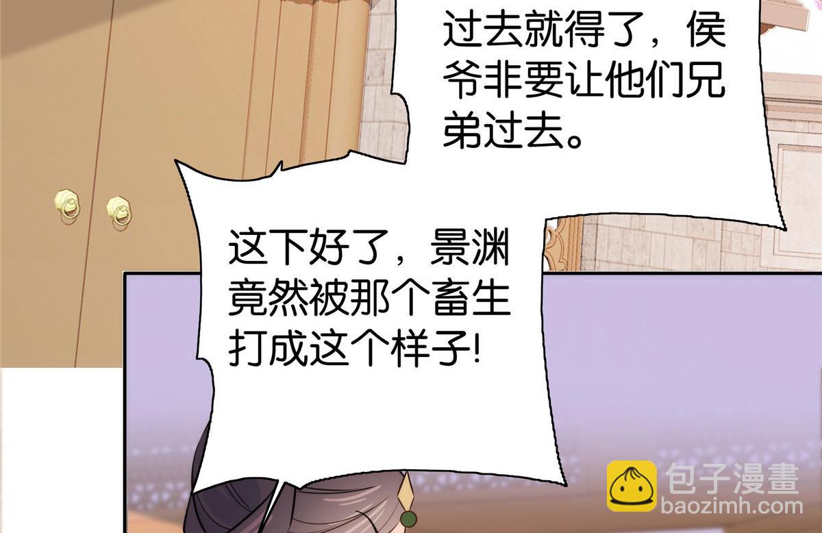 146 这画面太美了(1/2)-第147话
