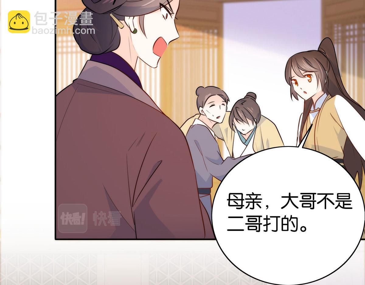 146 这画面太美了(1/2)-第147话