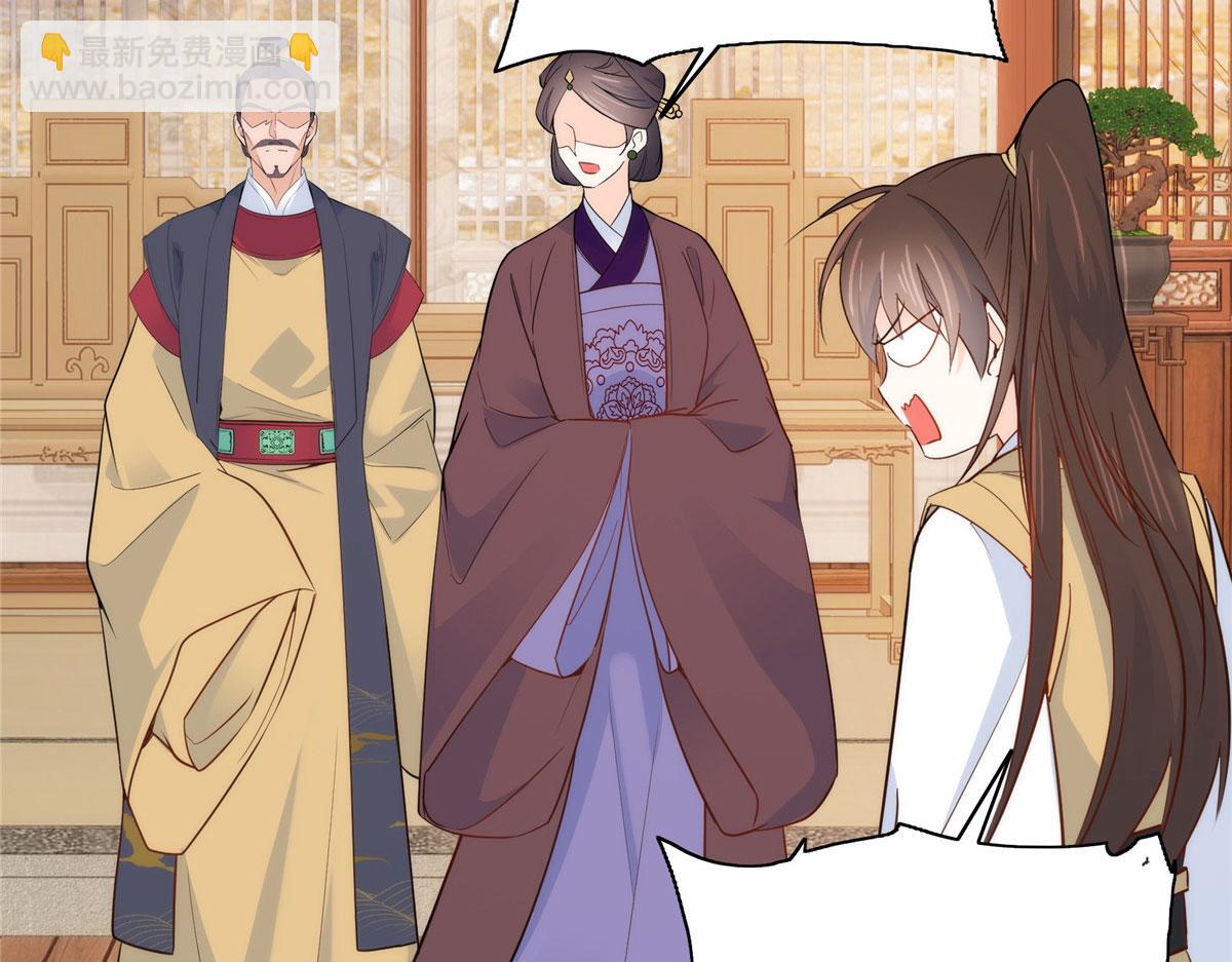 146 这画面太美了(1/2)-第147话