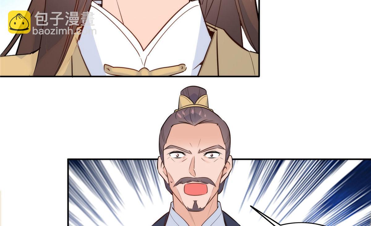 146 这画面太美了(1/2)-第147话