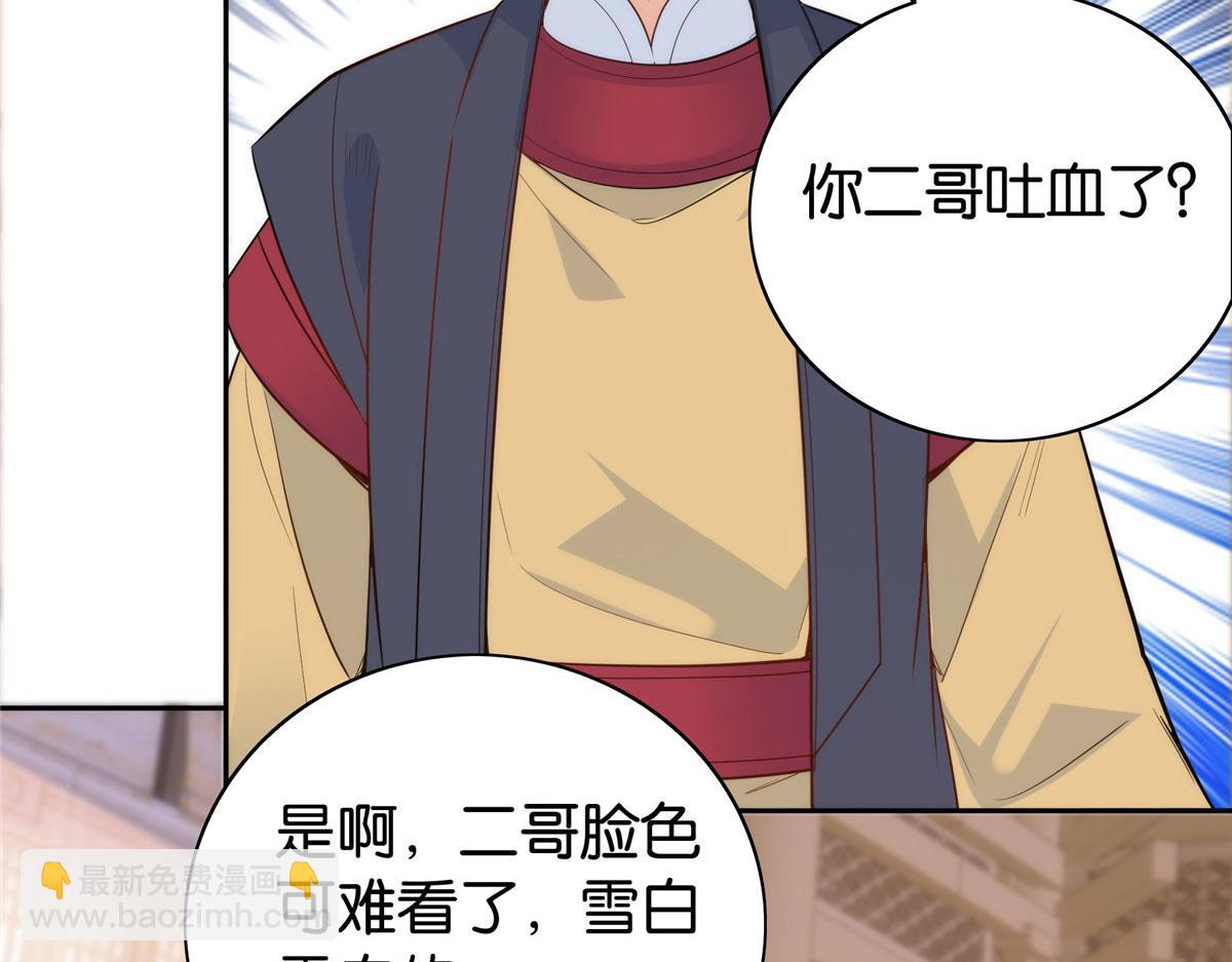 146 这画面太美了(1/2)-第147话
