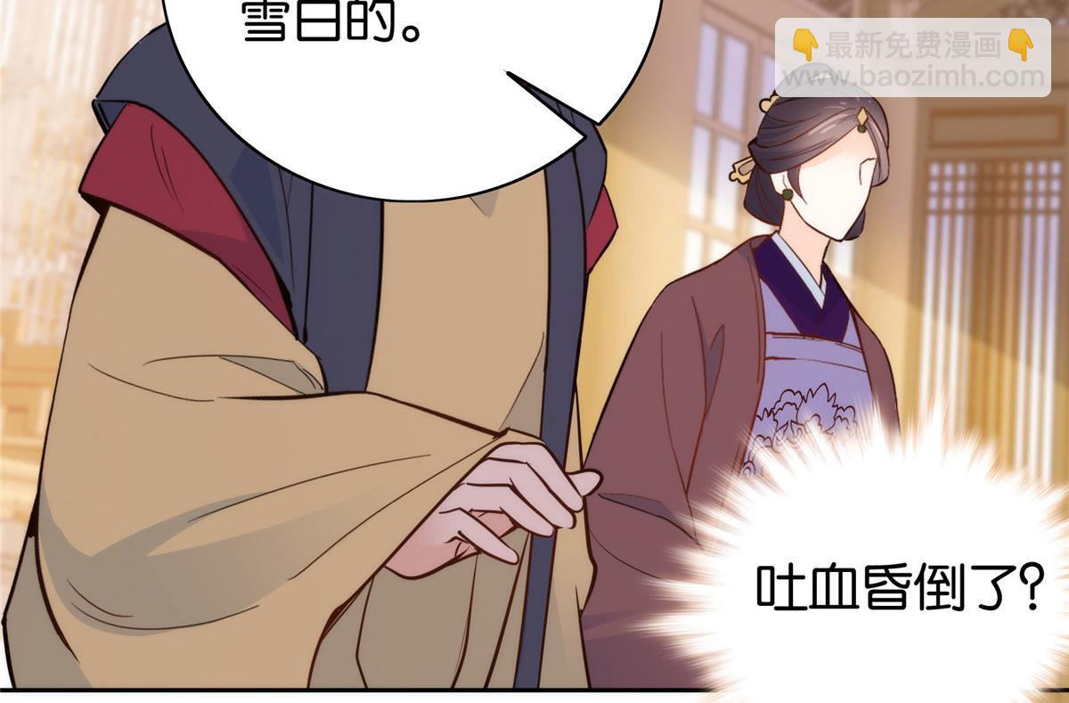 146 这画面太美了(1/2)-第147话
