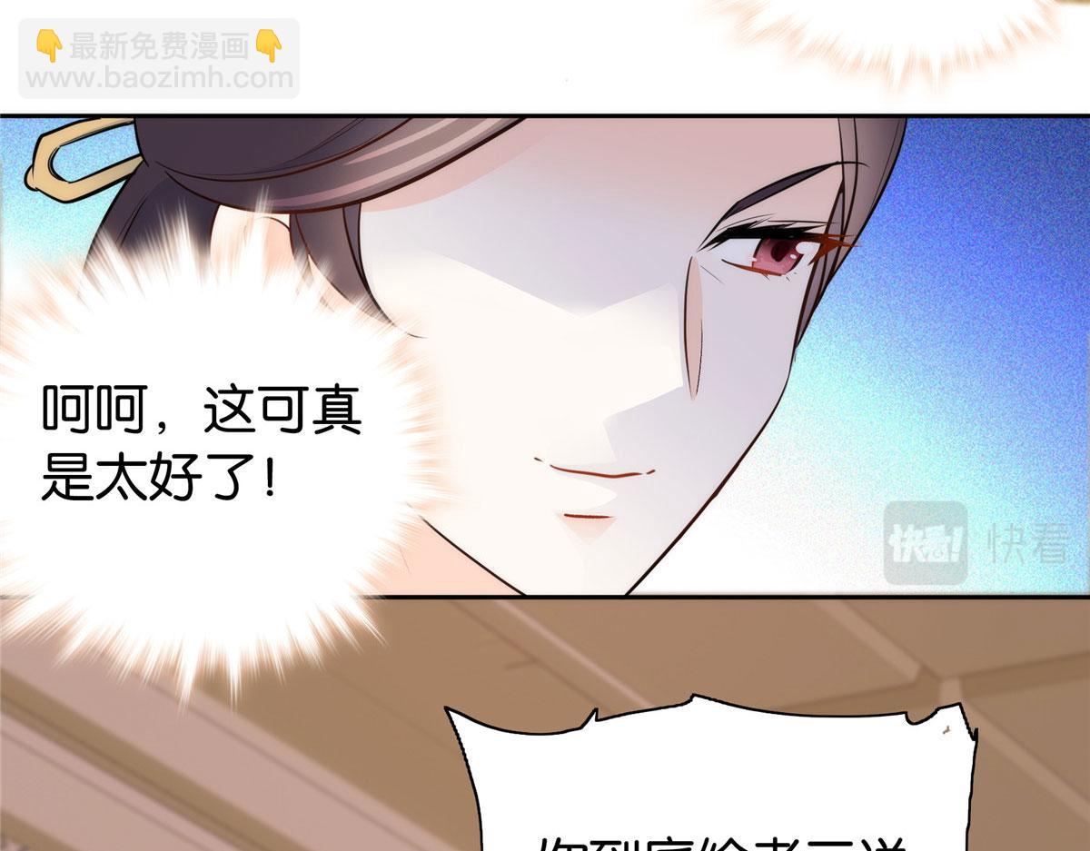 146 这画面太美了(1/2)-第147话