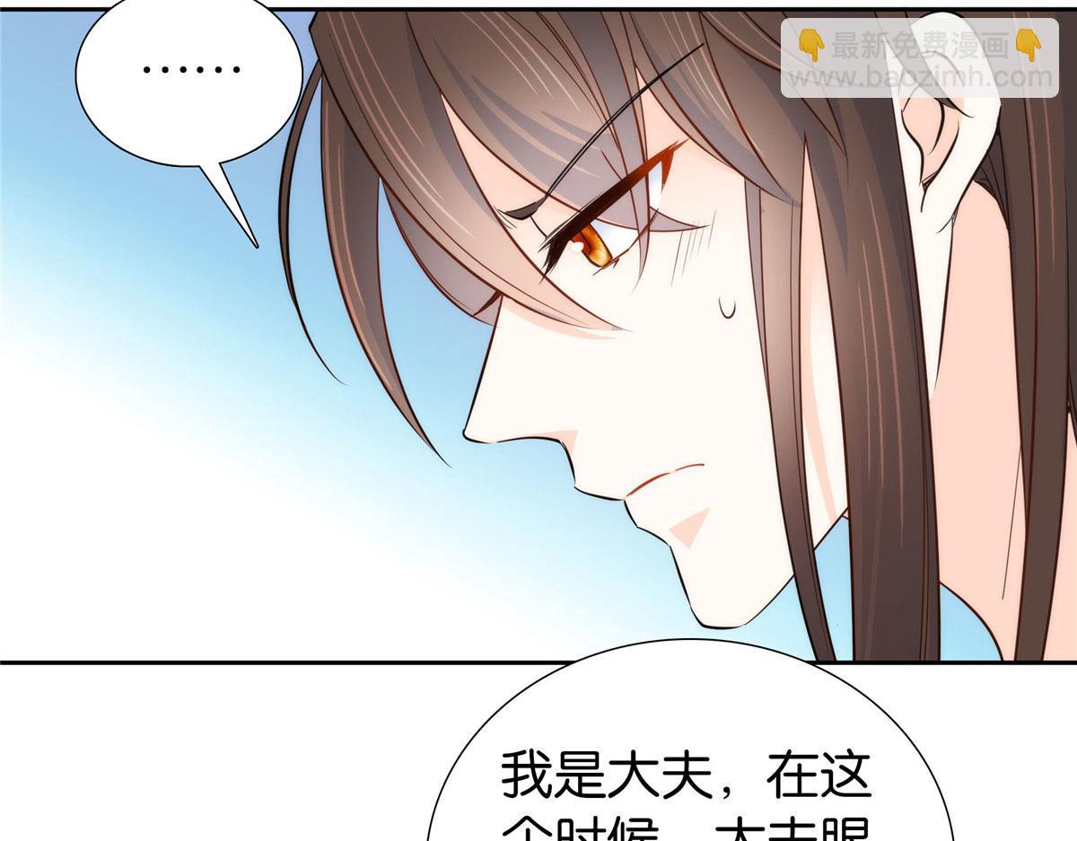 146 这画面太美了(1/2)-第147话