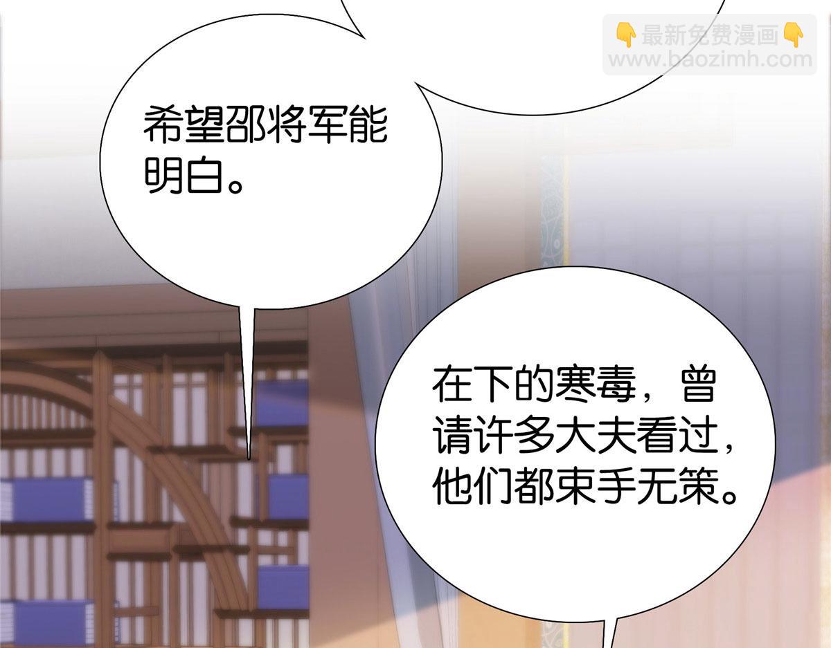 146 这画面太美了(1/2)-第147话