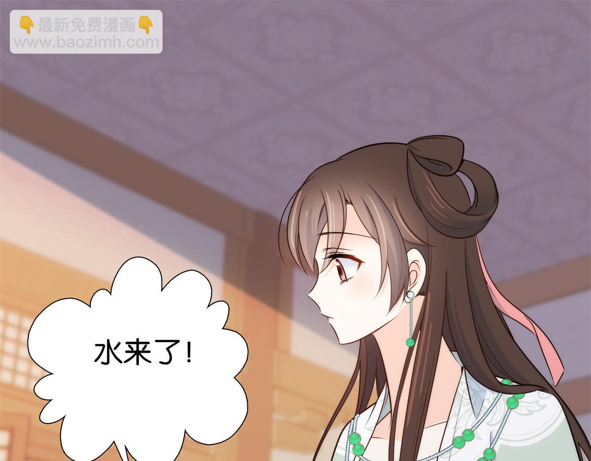 148 这位姑娘是大夫？(1/2)-第149话