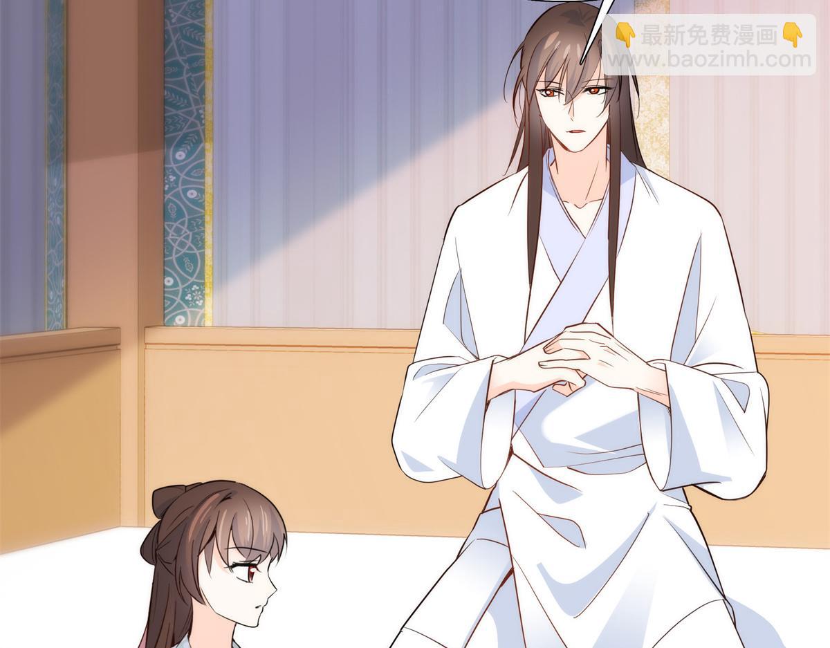 148 这位姑娘是大夫？(1/2)-第149话