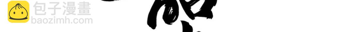 148 这位姑娘是大夫？(1/2)-第149话