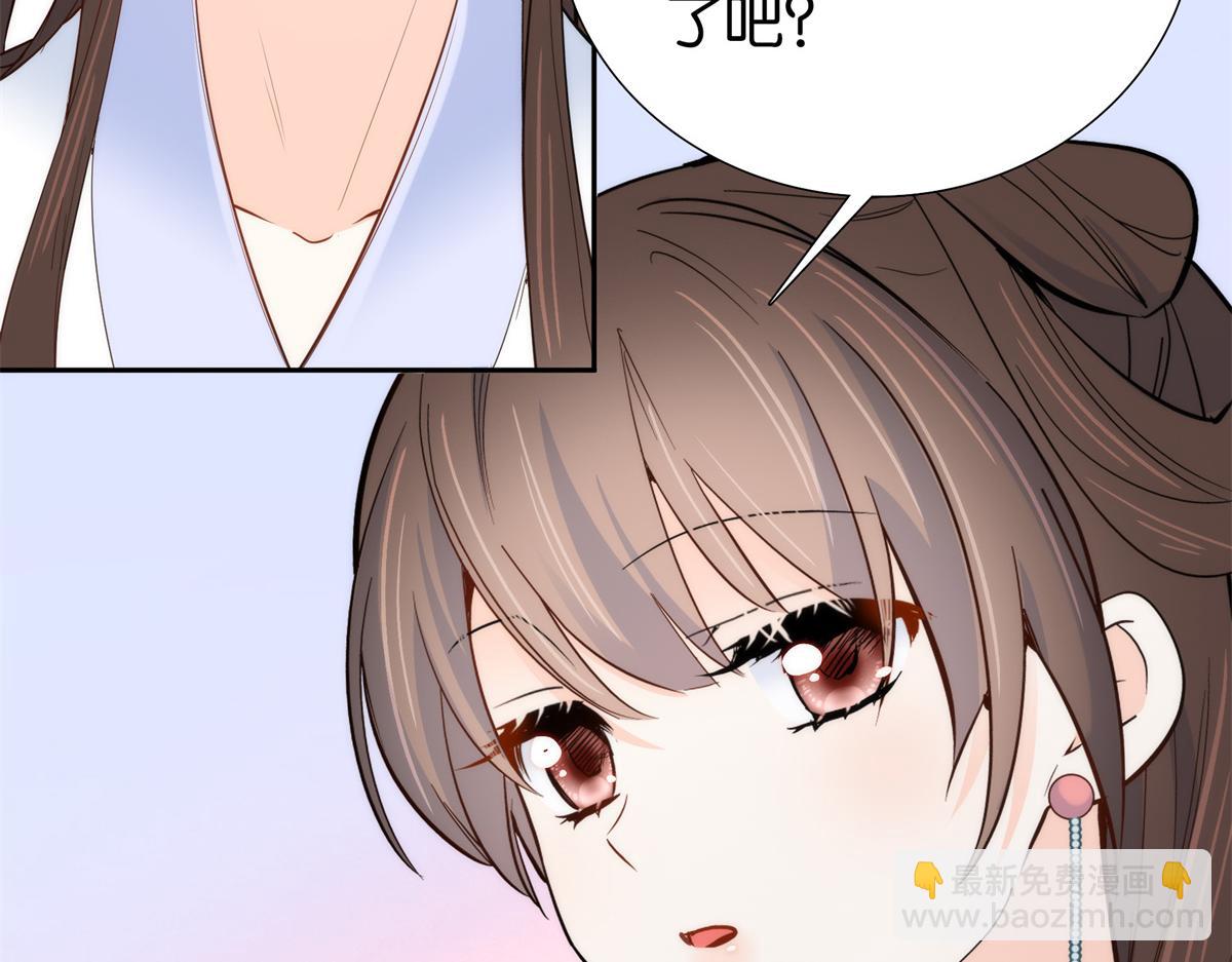 148 这位姑娘是大夫？(1/2)-第149话