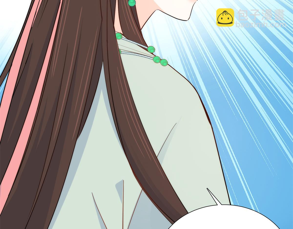 148 这位姑娘是大夫？(1/2)-第149话