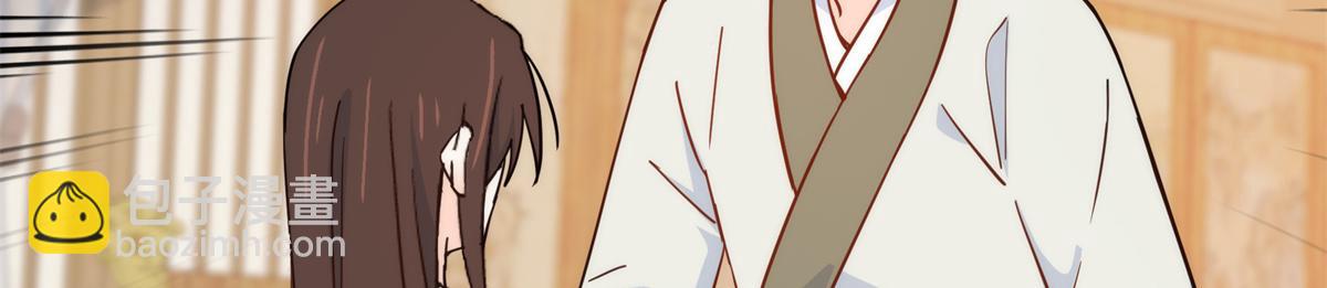 148 这位姑娘是大夫？(1/2)-第149话