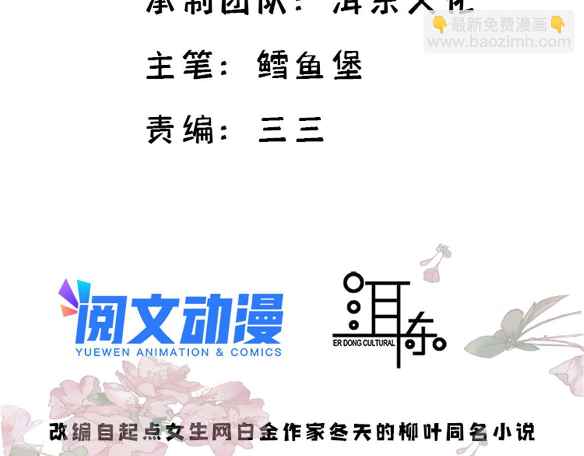 148 这位姑娘是大夫？(1/2)-第149话