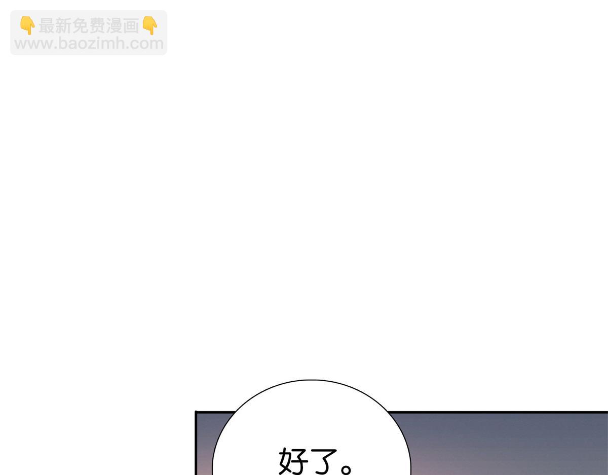 148 这位姑娘是大夫？(1/2)-第149话