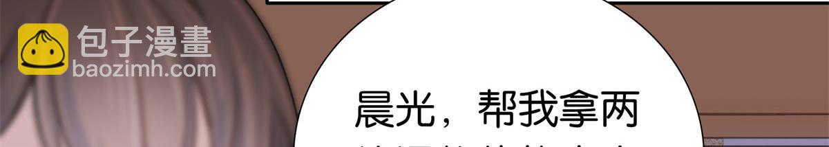 148 这位姑娘是大夫？(1/2)-第149话