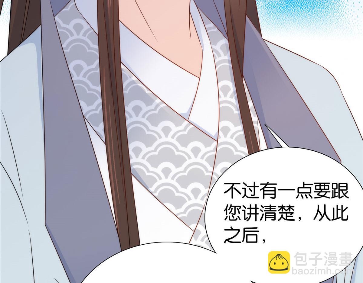 150 真相(1/2)-第151话