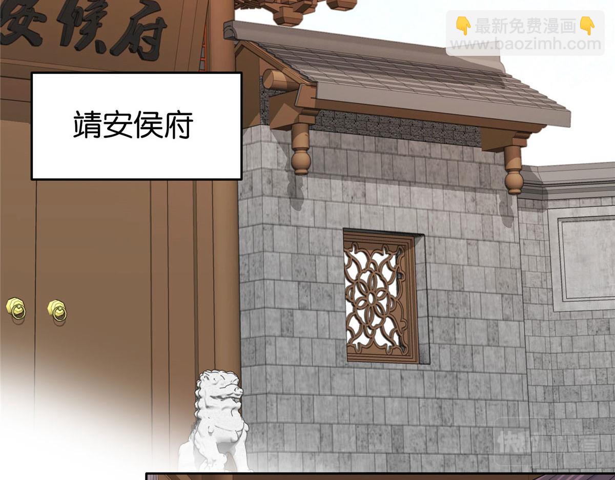 150 真相(1/2)-第151话