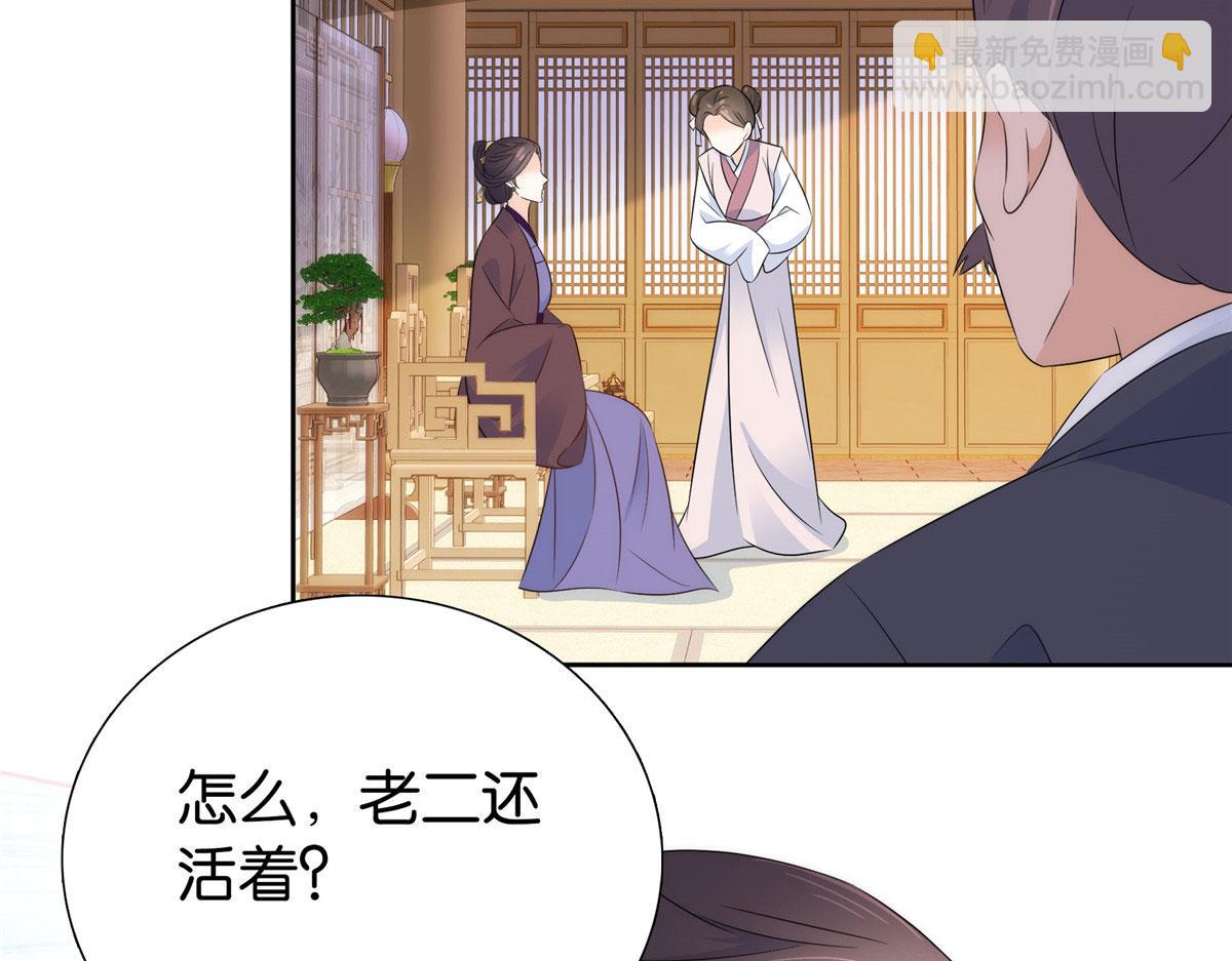 150 真相(1/2)-第151话