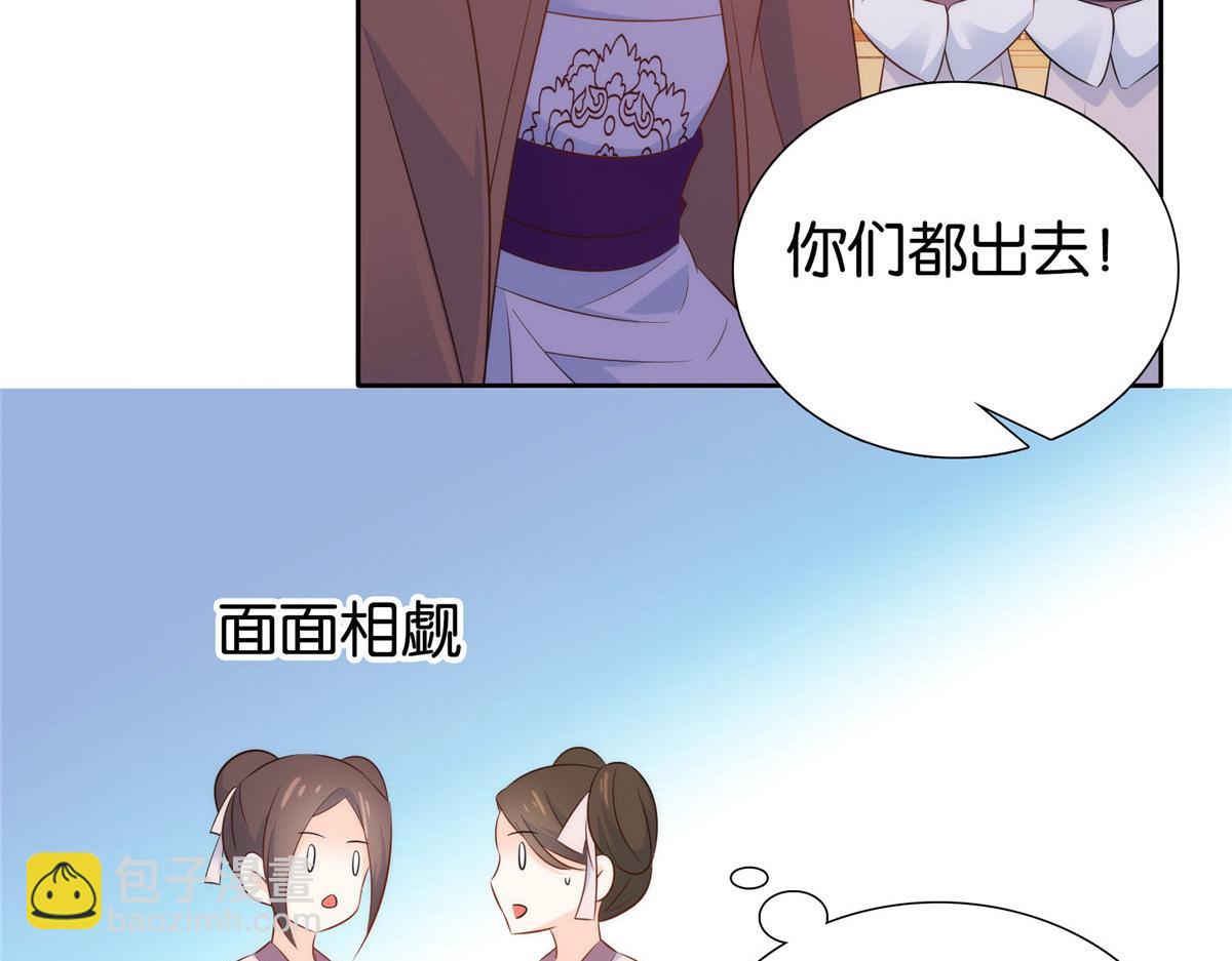150 真相(1/2)-第151话