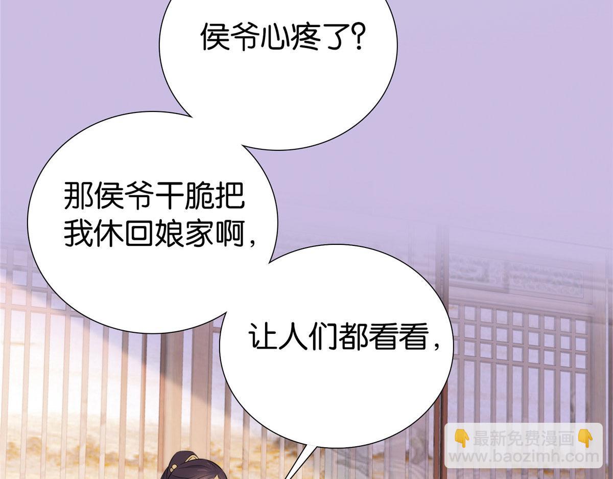150 真相(1/2)-第151话