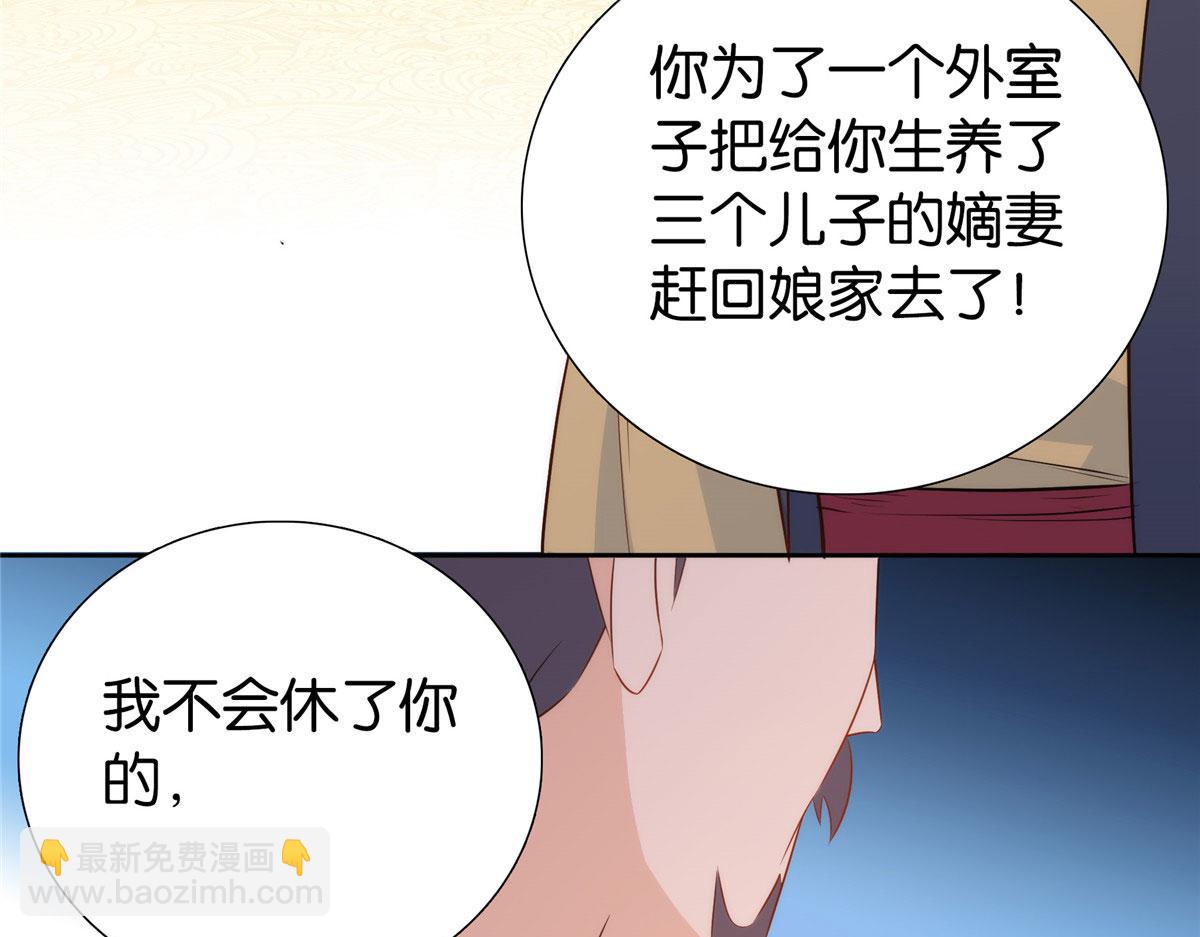 150 真相(1/2)-第151话