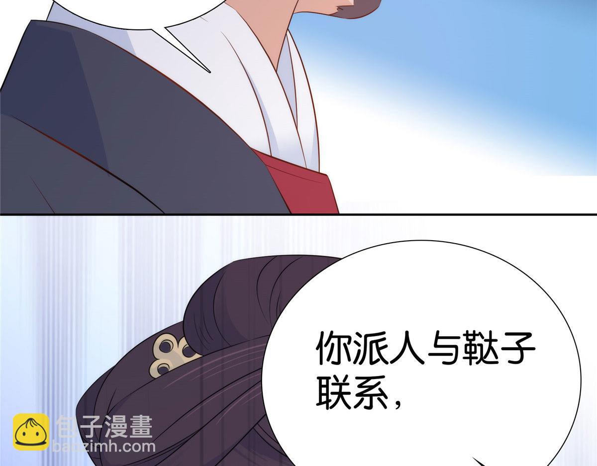 150 真相(1/2)-第151话
