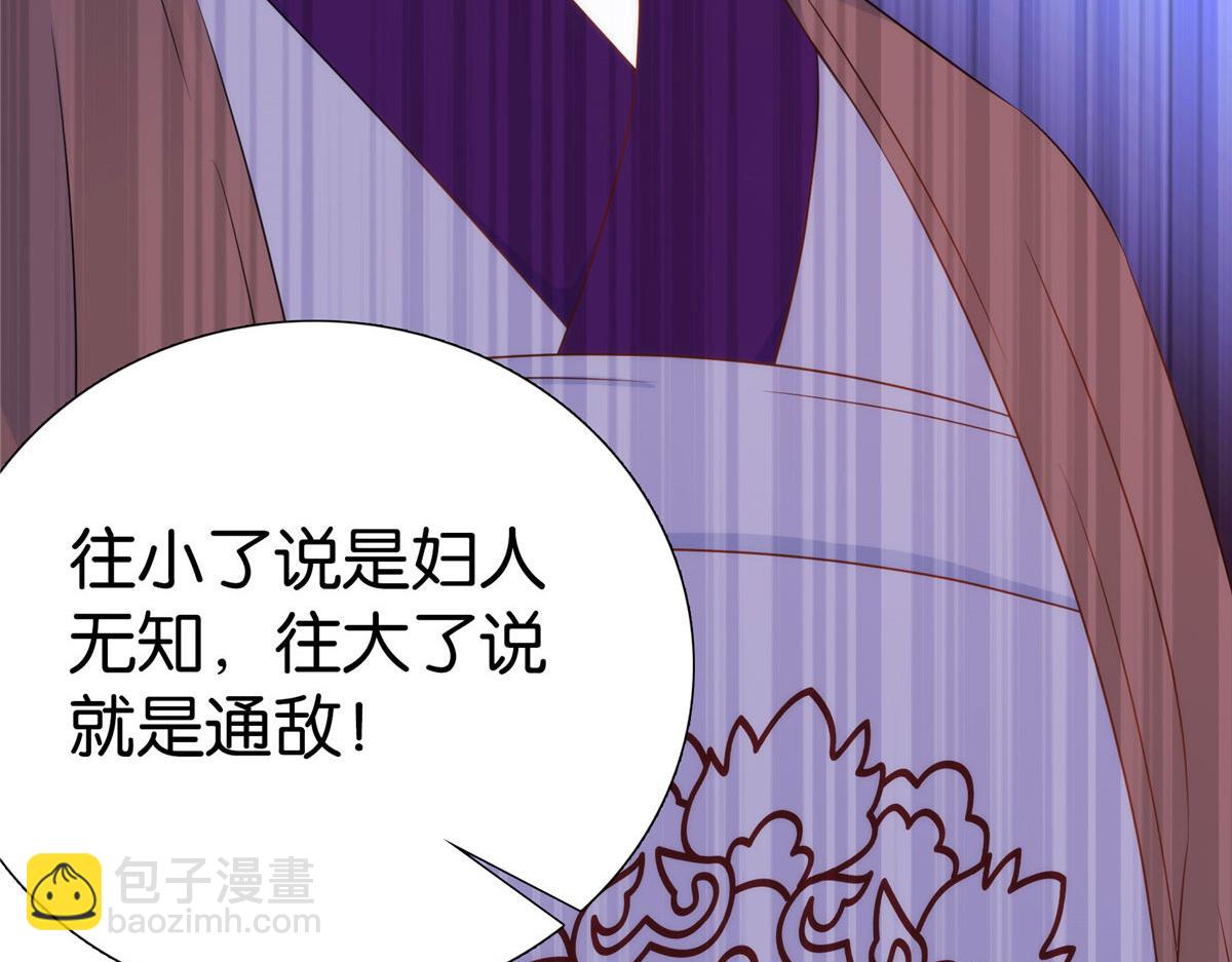 150 真相(1/2)-第151话