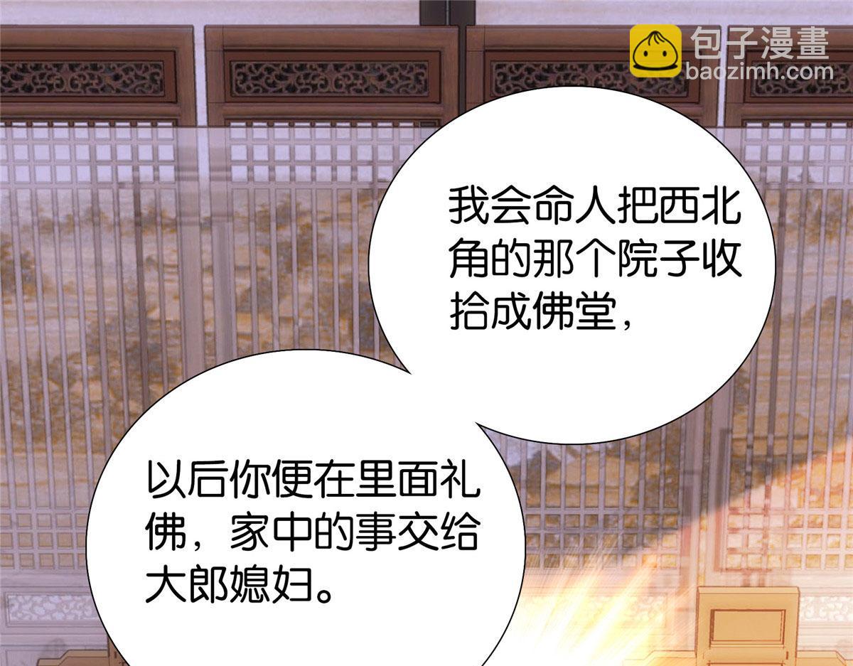 150 真相(1/2)-第151话