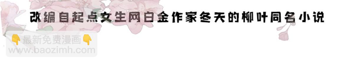 150 真相(1/2)-第151话