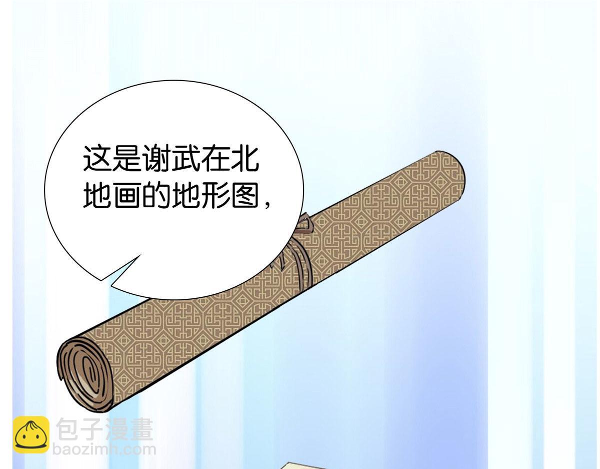 150 真相(1/2)-第151话