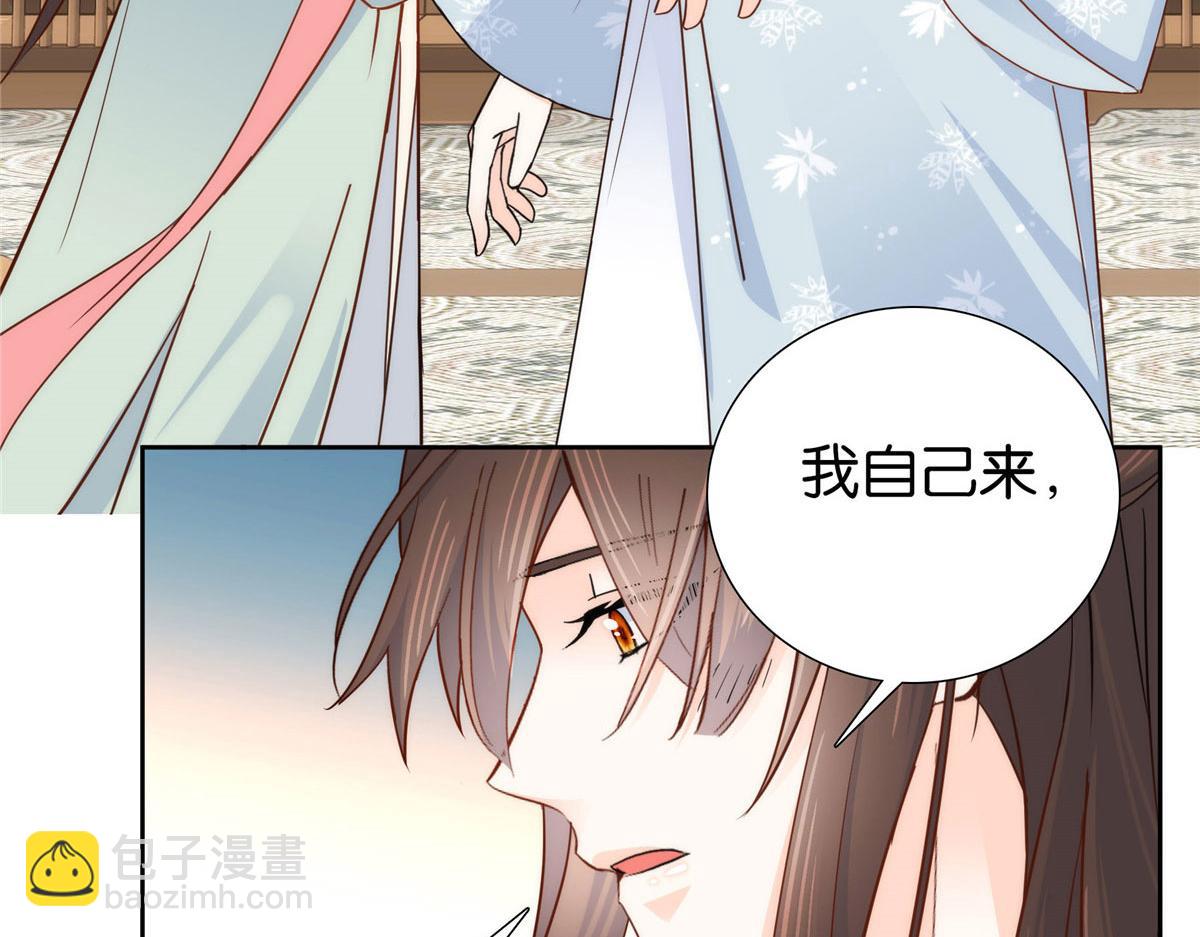152  黎姑娘对我的态度变了(1/2)-第153话