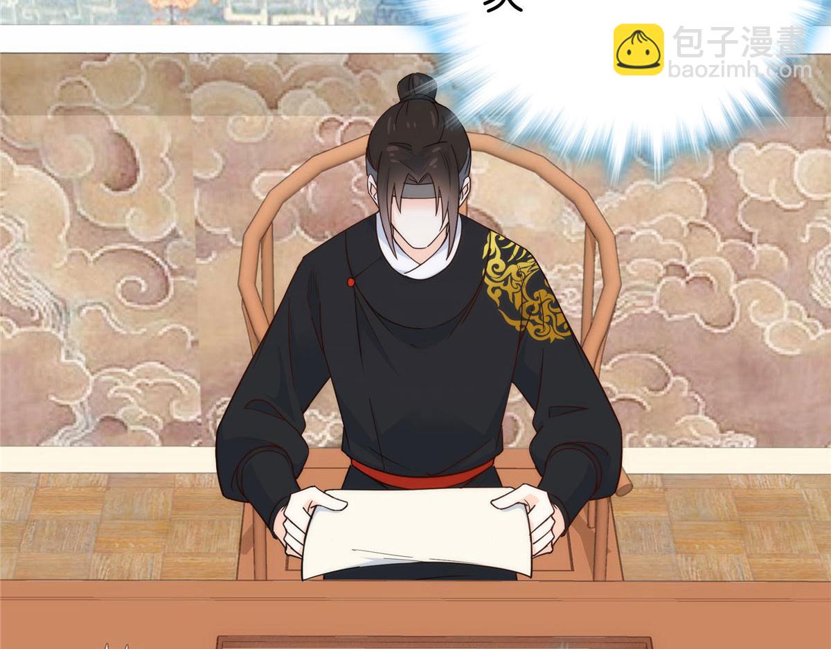 152  黎姑娘对我的态度变了(1/2)-第153话
