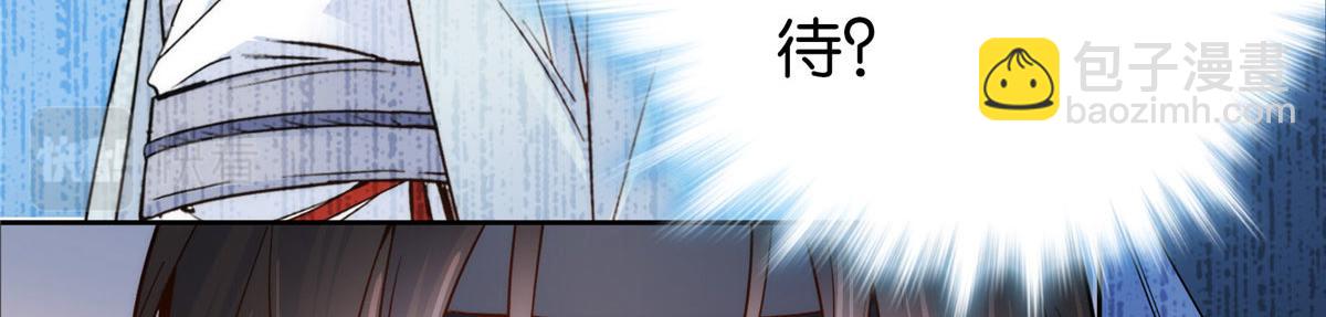 152  黎姑娘对我的态度变了(1/2)-第153话